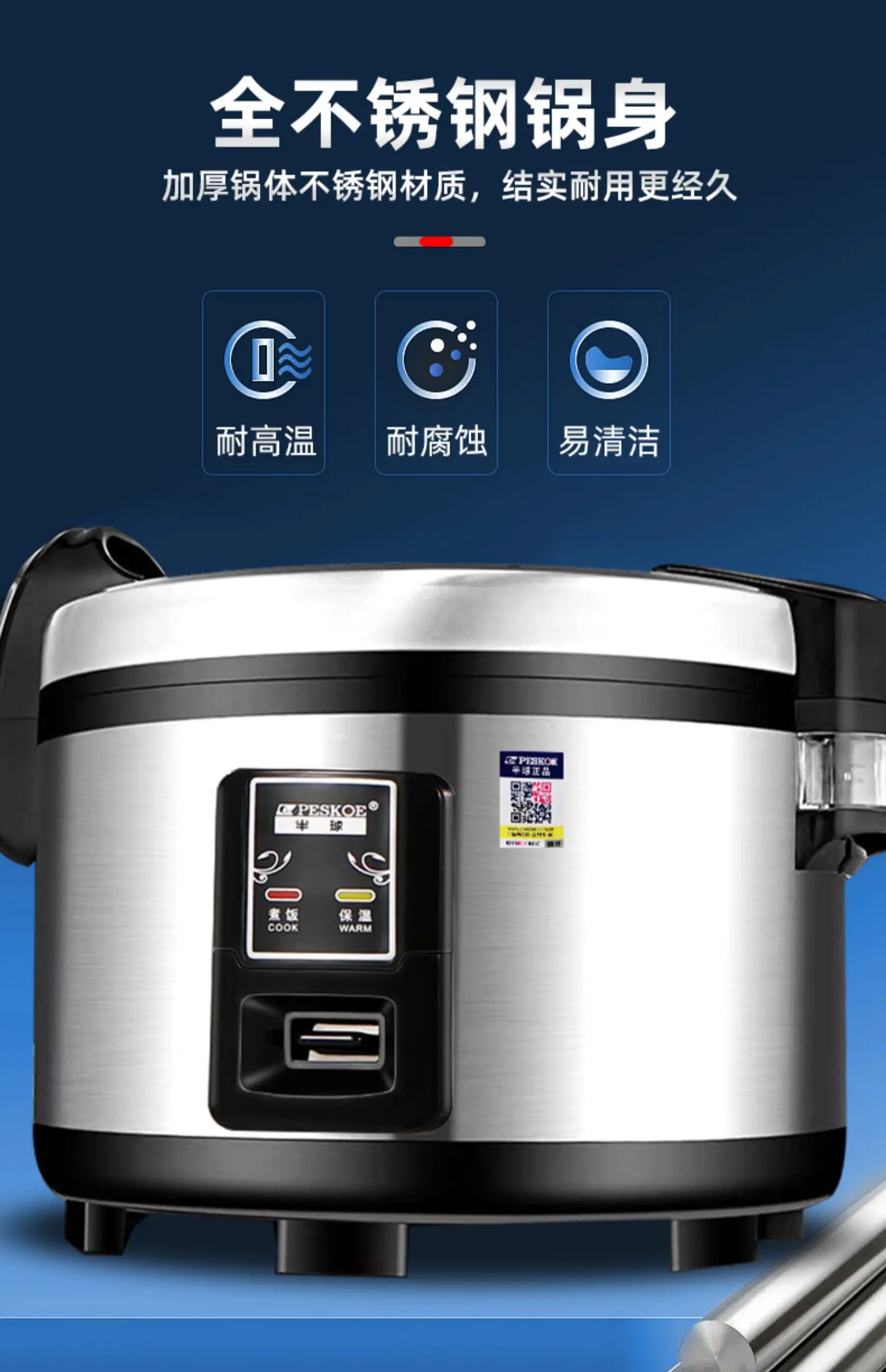 Olla arrocera comercial de gra - Rice Cooker 10 Cup reseña y precio