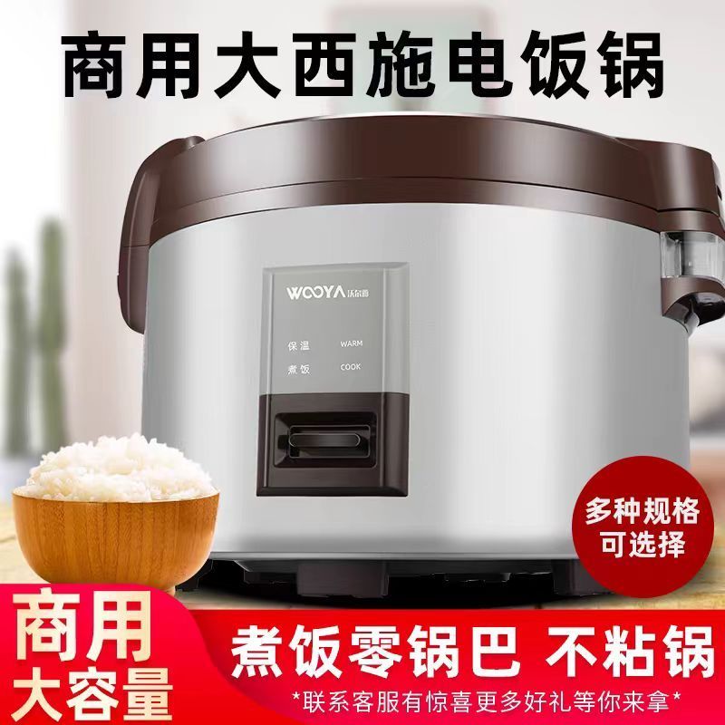 Olla arrocera comercial para h - Rice Cooker 10 Cup reseña y precio