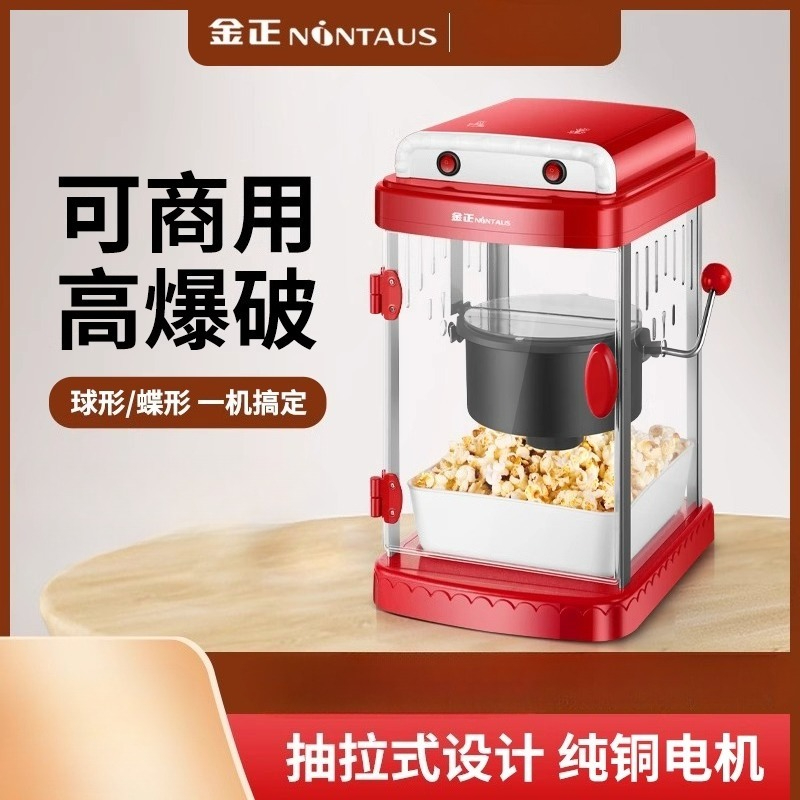 Máquina para hacer palomitas d - Air Popcorn Maker reseña y precio